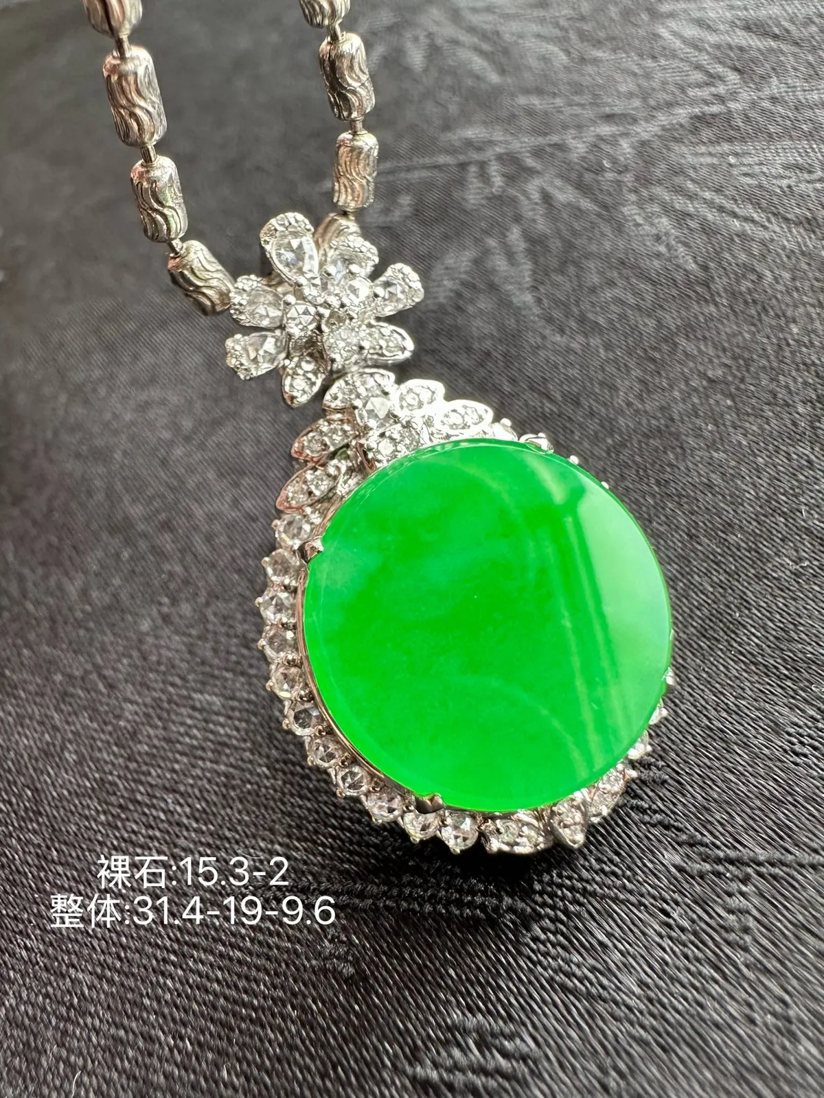 阳绿无事圆牌