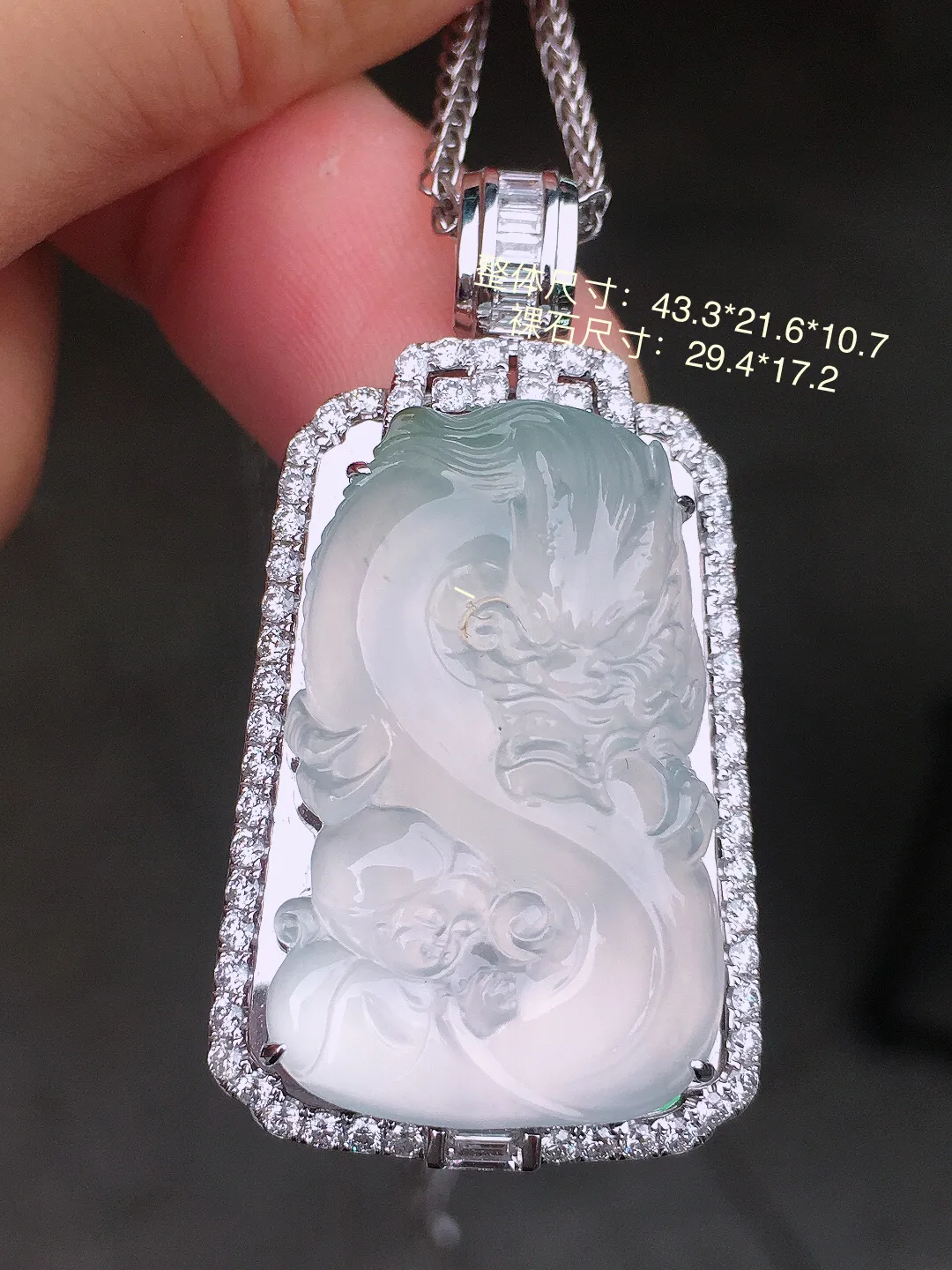 冰种【龙行天下】吊坠，玉质细腻，荧光感超
强，饱满圆润，气质满满。18k
金豪华镶嵌