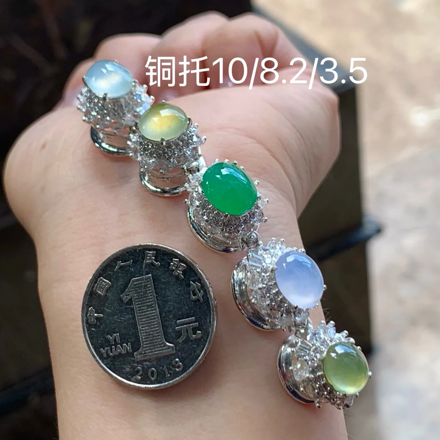 冰种彩色蛋面
铜托