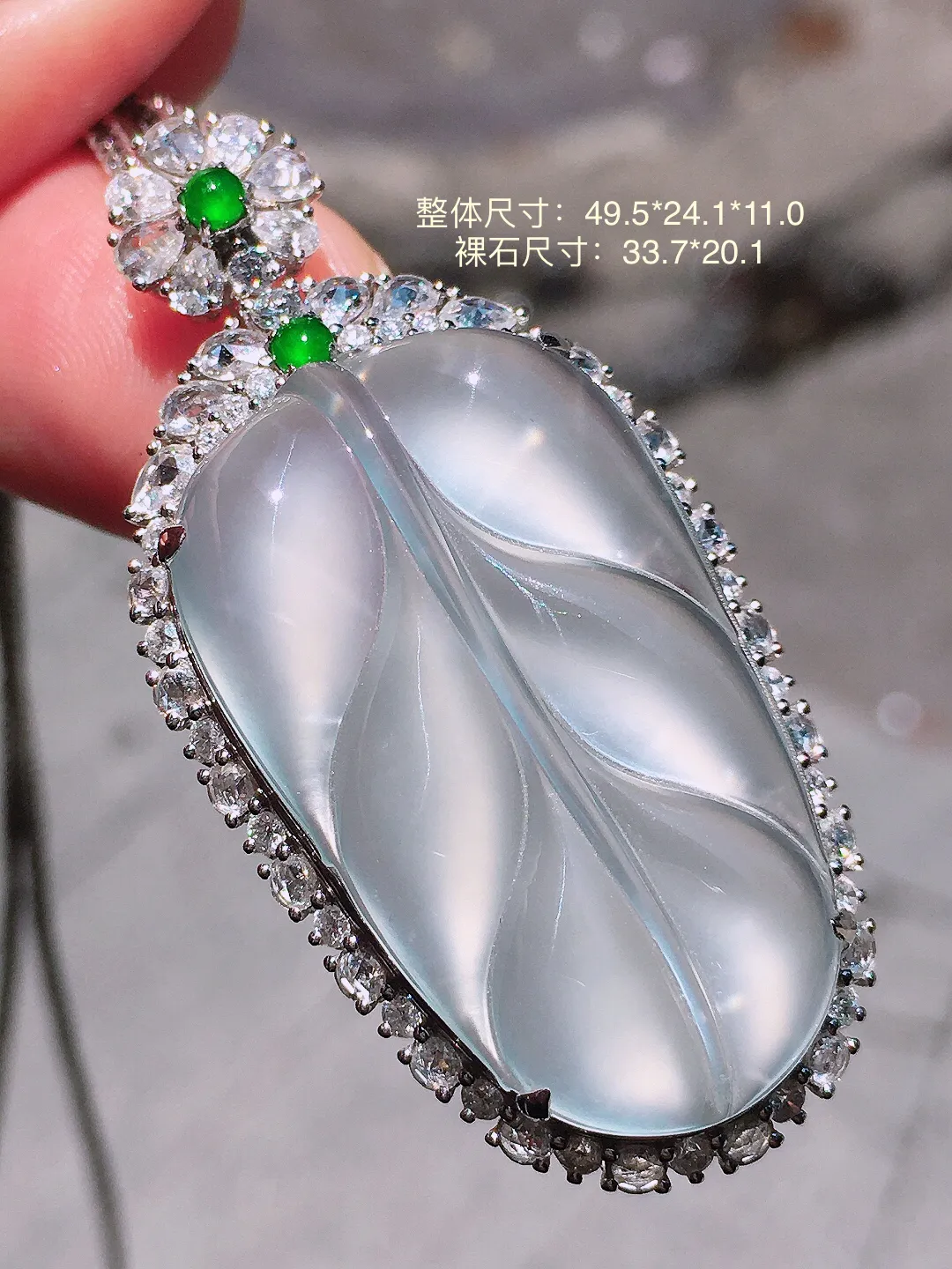 冰玉叶吊坠，玉质细腻，荧光感超
强，饱满圆润，气质满满。18k
金豪华镶嵌