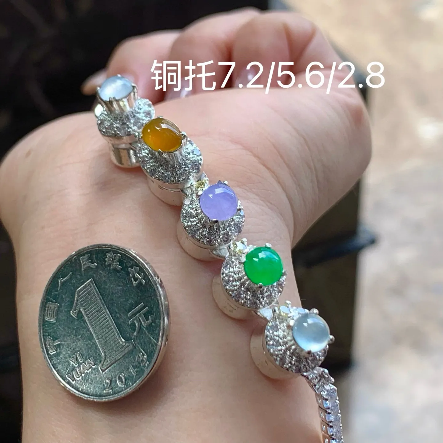 冰种彩色蛋面
铜托