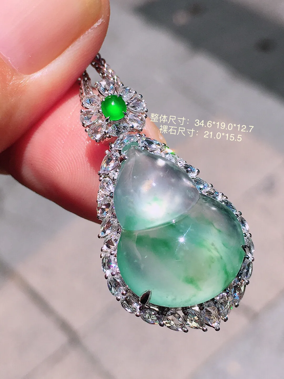 冰飘绿葫芦吊坠，色泽艳丽，玉质细腻，荧光感超
强，饱满圆润，气质满满。18k
金豪华镶嵌