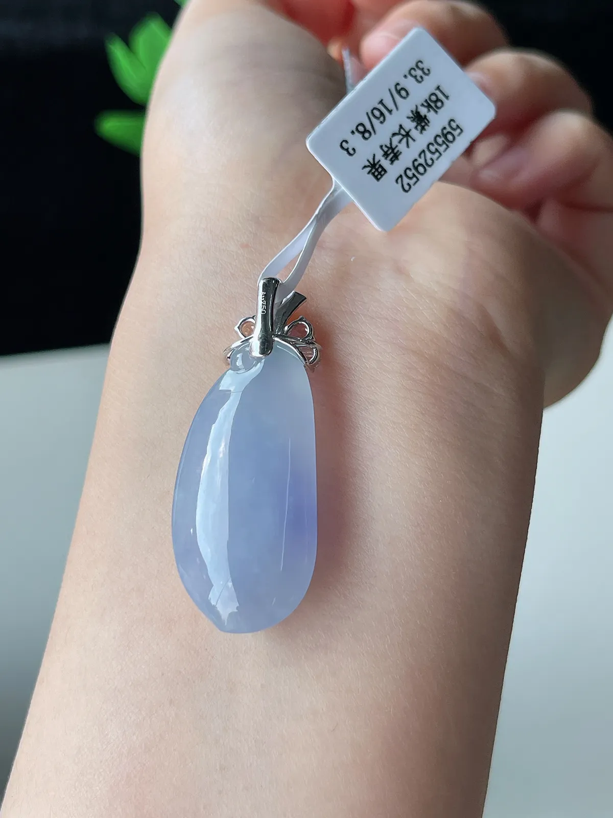 翡翠冰糯种紫色福瓜吊坠