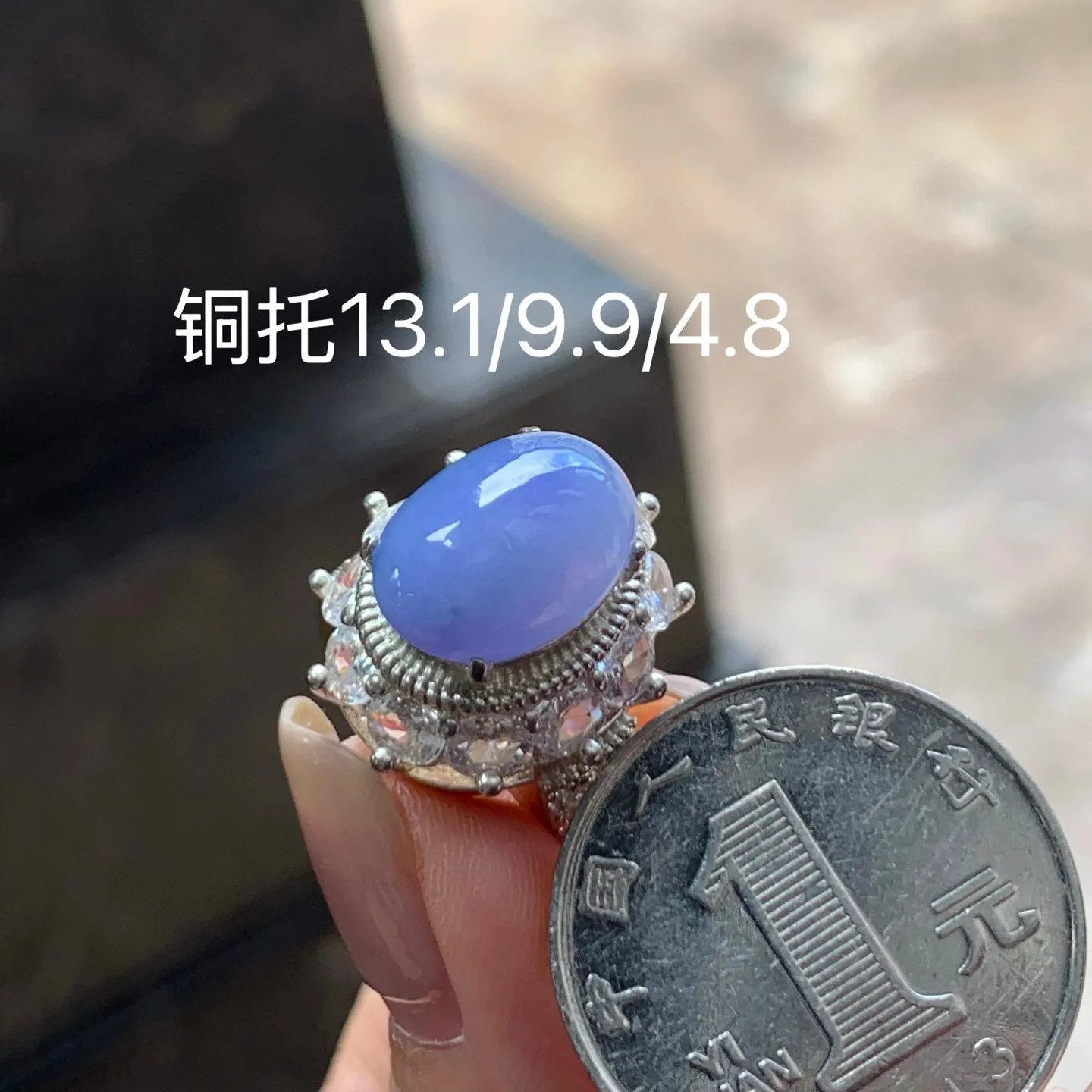 春色蛋面
清爽 铜托