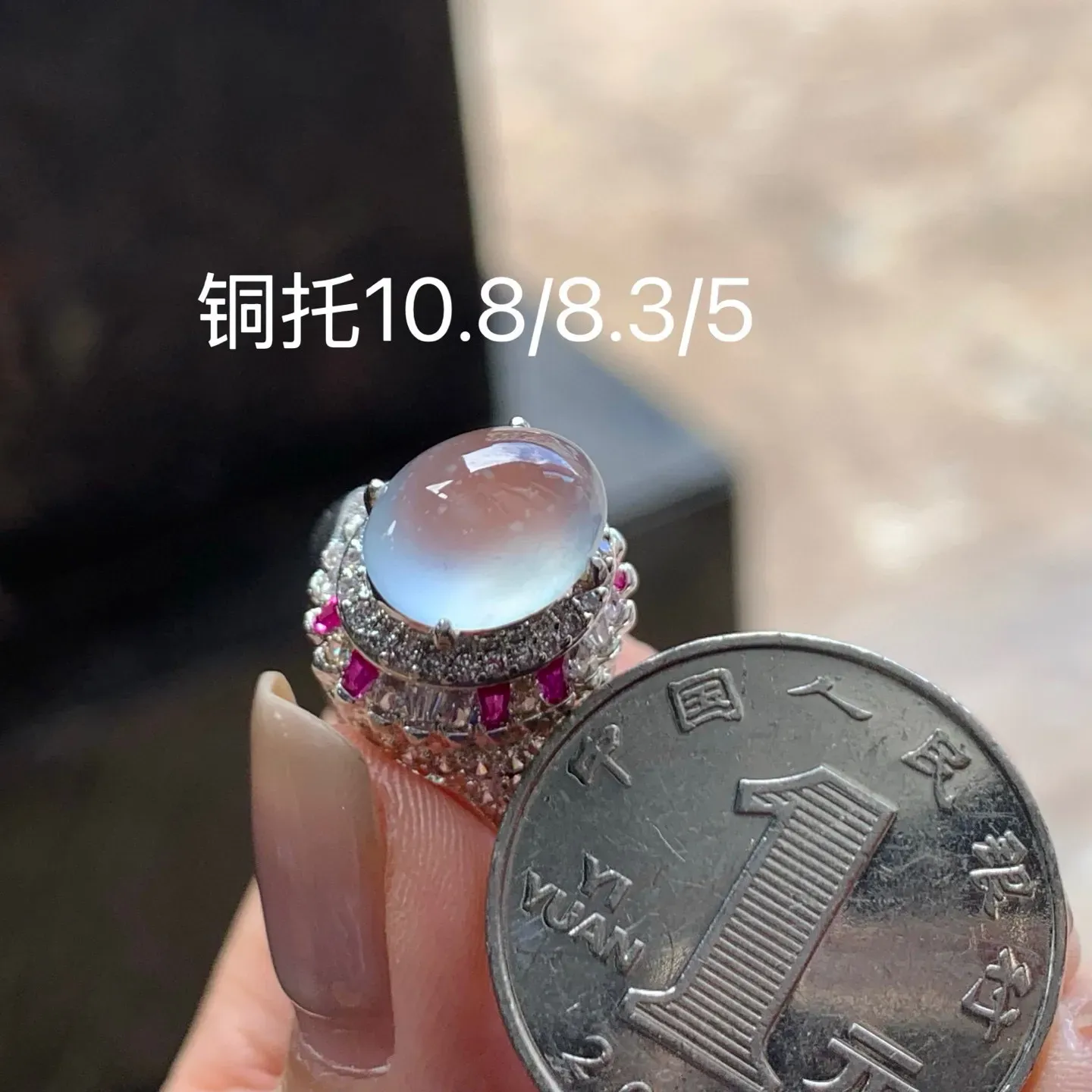冰种蛋面
种好 铜托