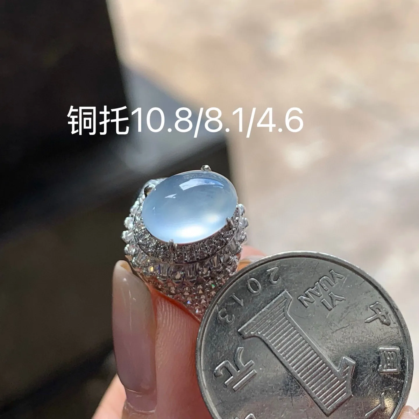 高冰蛋面
清爽 铜托