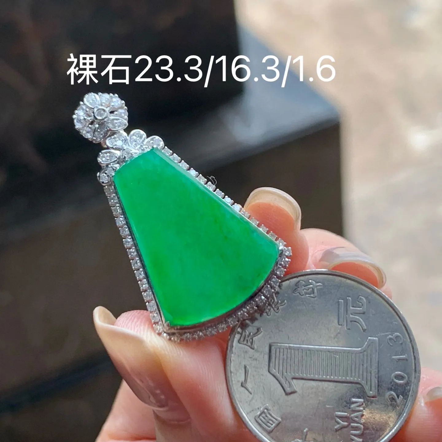 冰满色无事牌
真金镶嵌 精致