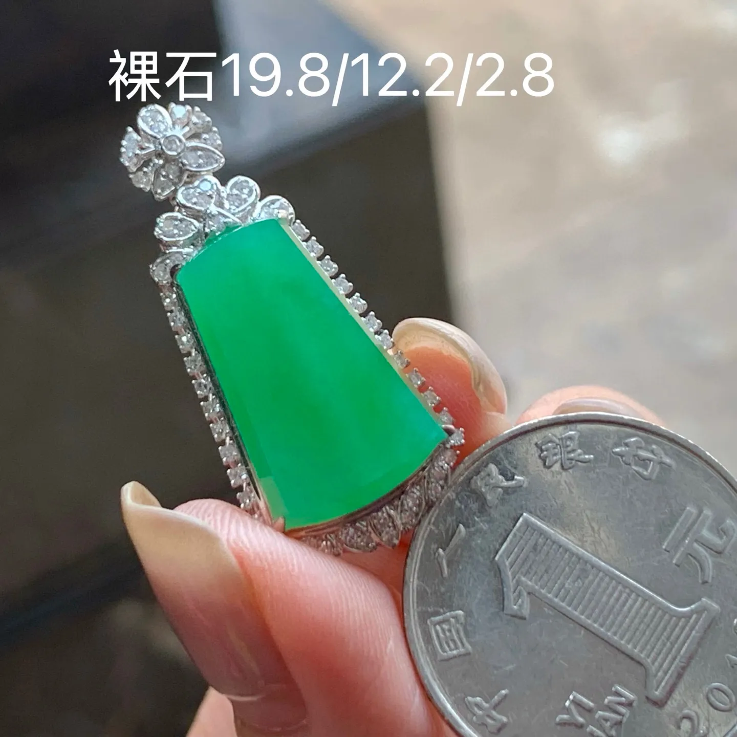 冰满色无事牌
水润 真金镶嵌