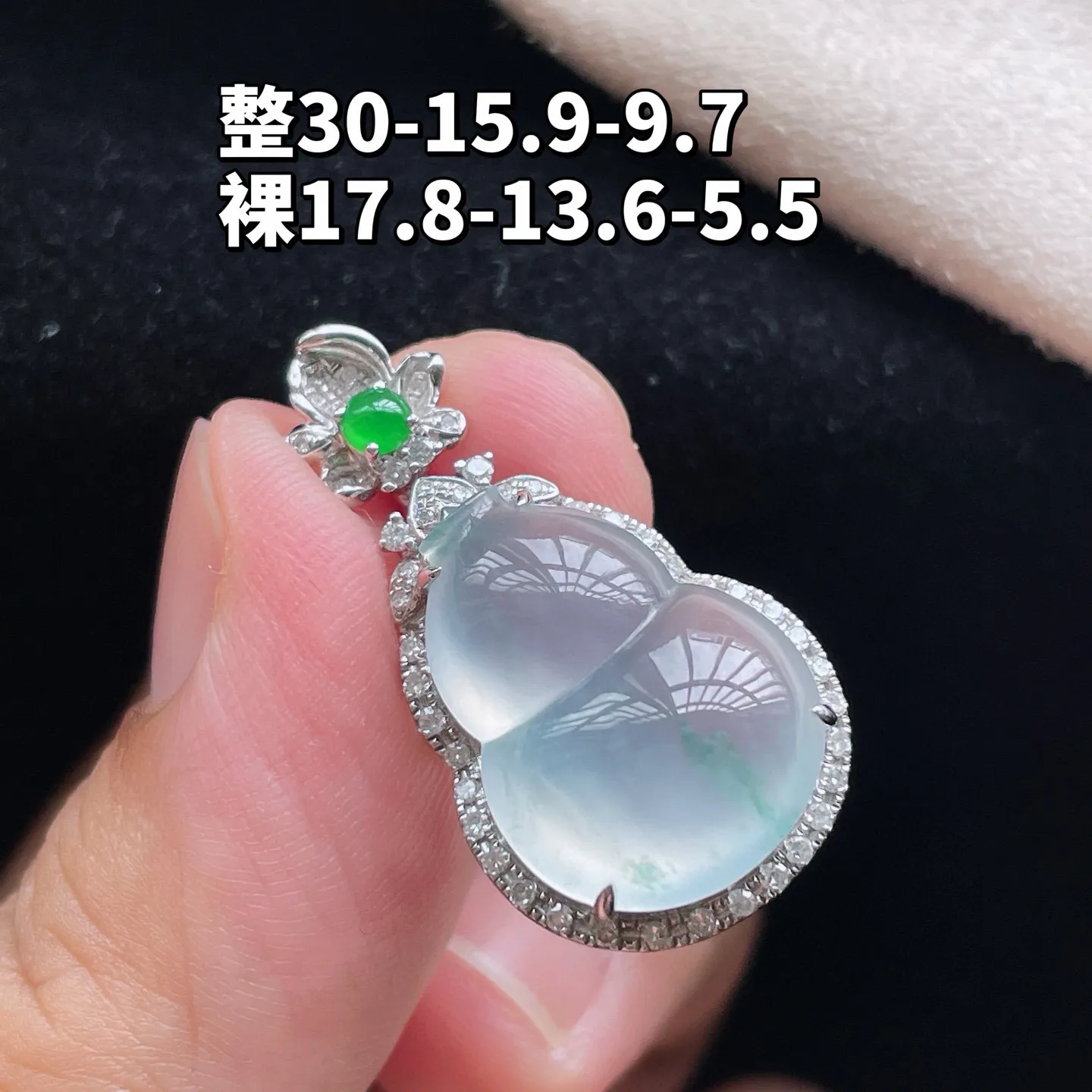 18K 冰种飘花·葫芦
 
整30-15.9-9.7
裸17.8-13.6-5.5