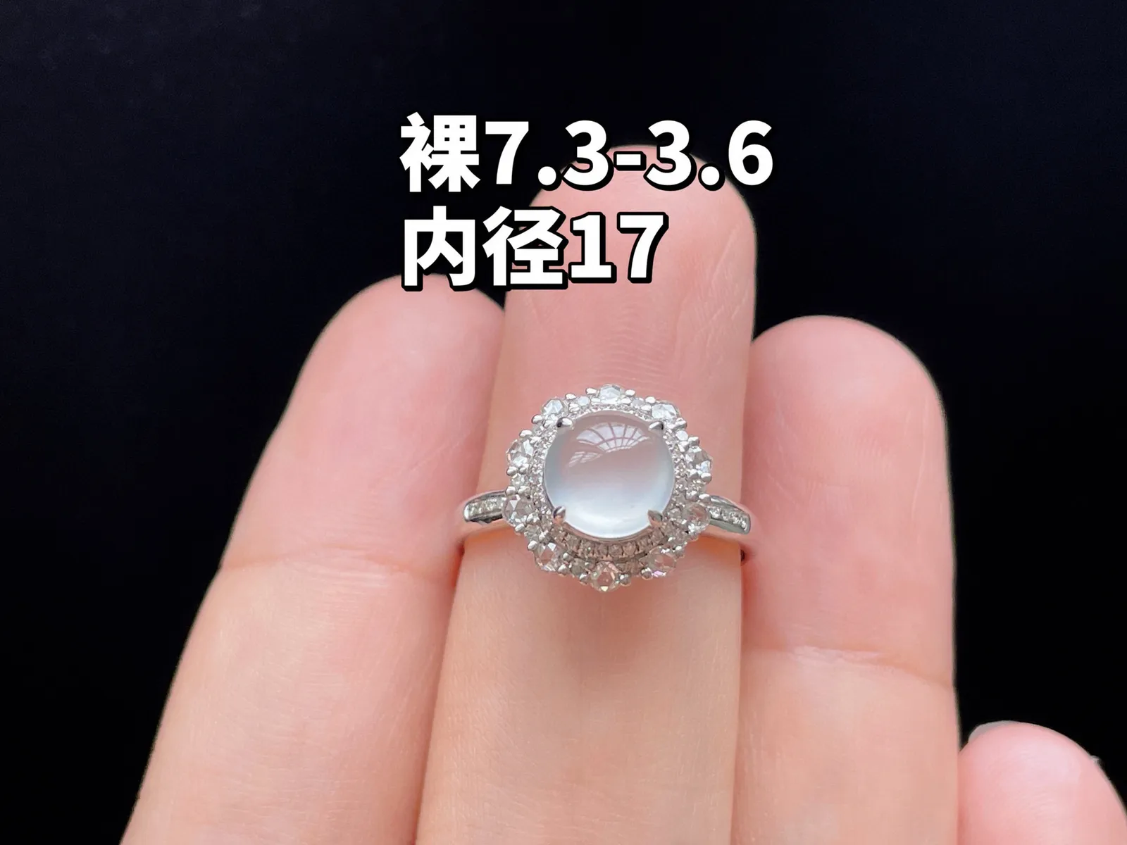 18K 冰种·蛋面戒指
 
裸7.3-3.6
内径17