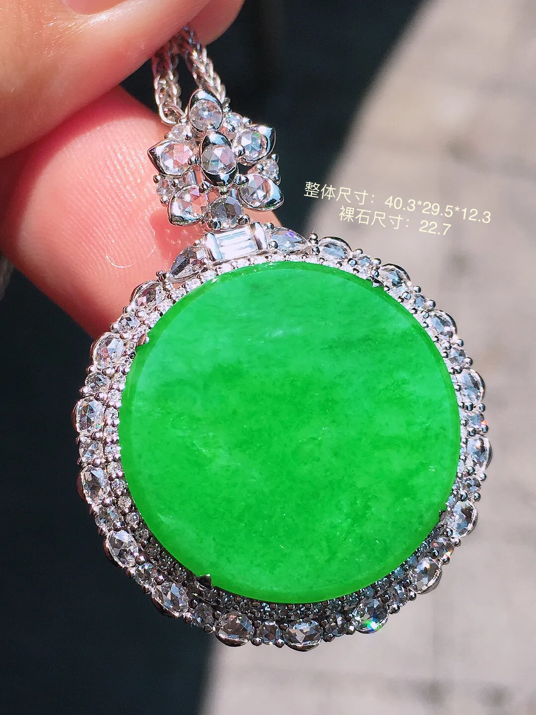 阳绿平安扣吊坠，色泽均匀艳丽，玉质细腻，荧光感超
强，饱满圆润，气质满满。18k
金豪华镶嵌