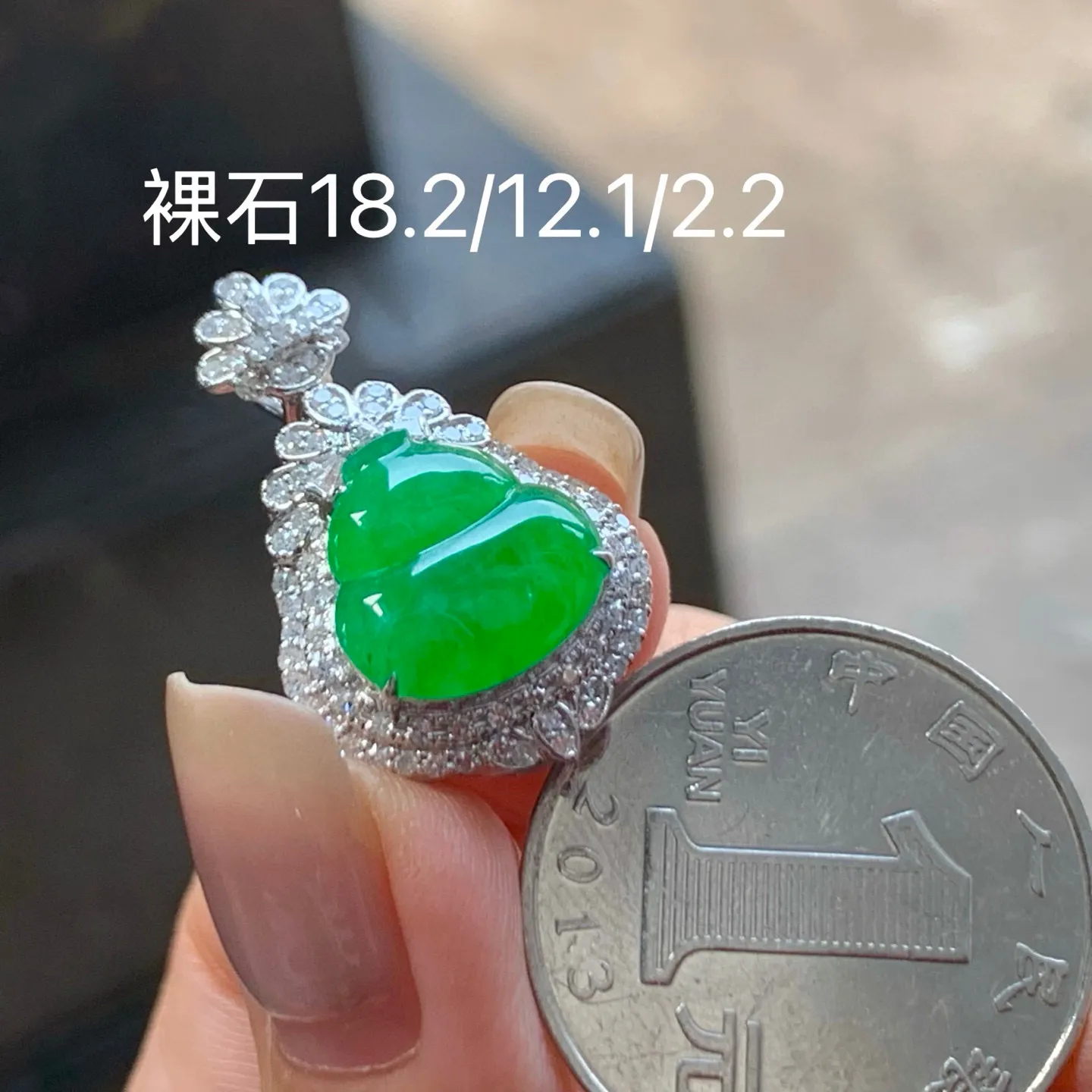 冰种满色葫芦
真金镶嵌 精致