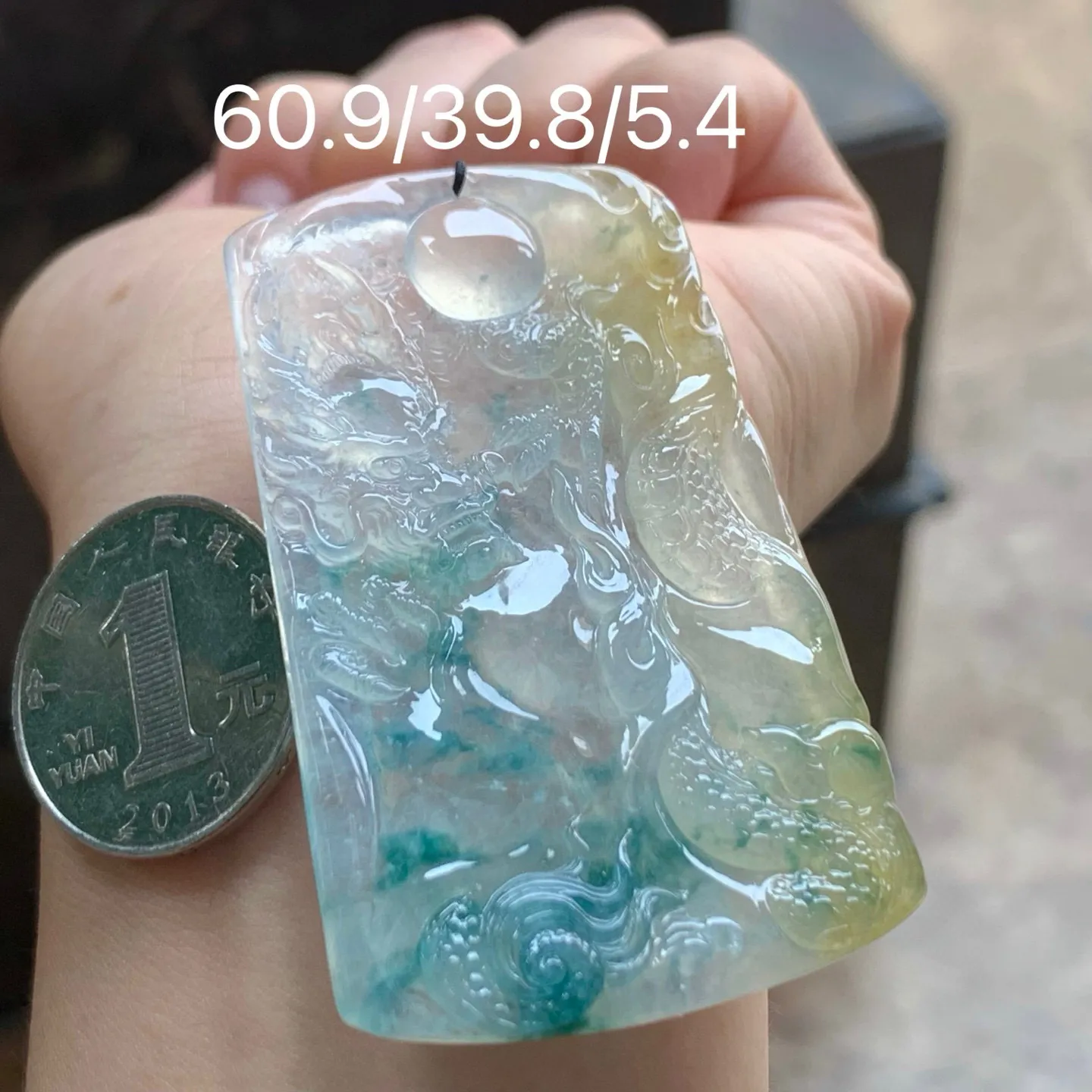 冰黄飘花龙牌
种老水足 独特