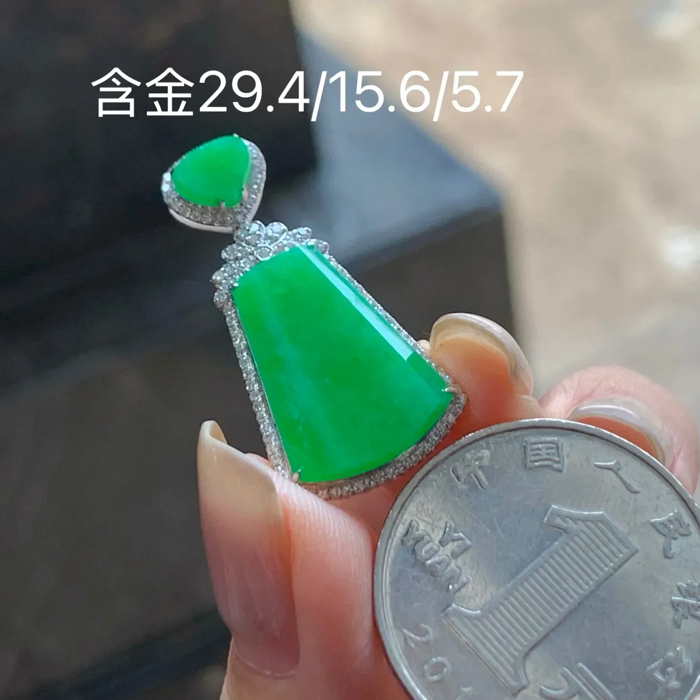 满色无事牌
真金镶嵌 精致