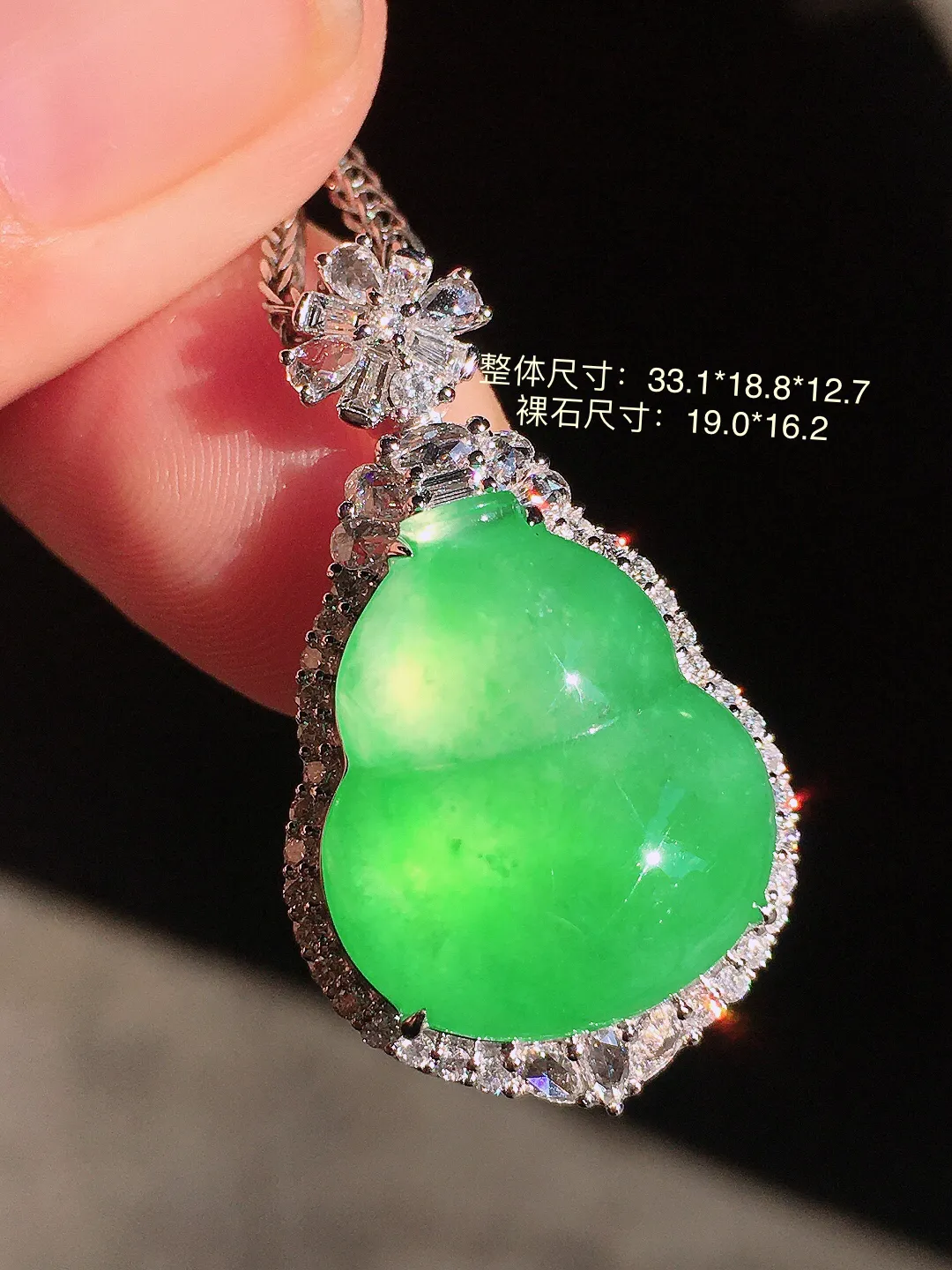 阳绿葫芦吊坠，色泽均匀艳丽，玉质细腻，荧光感超
强，饱满圆润，气质满满。18k
金豪华镶嵌