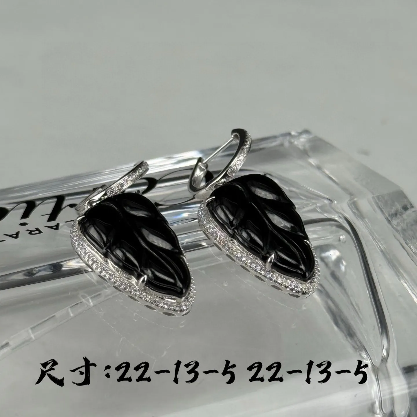 精品18k墨翠叶子耳坠 种好色正 黑度极好 打灯通透 油性十足 尺寸22