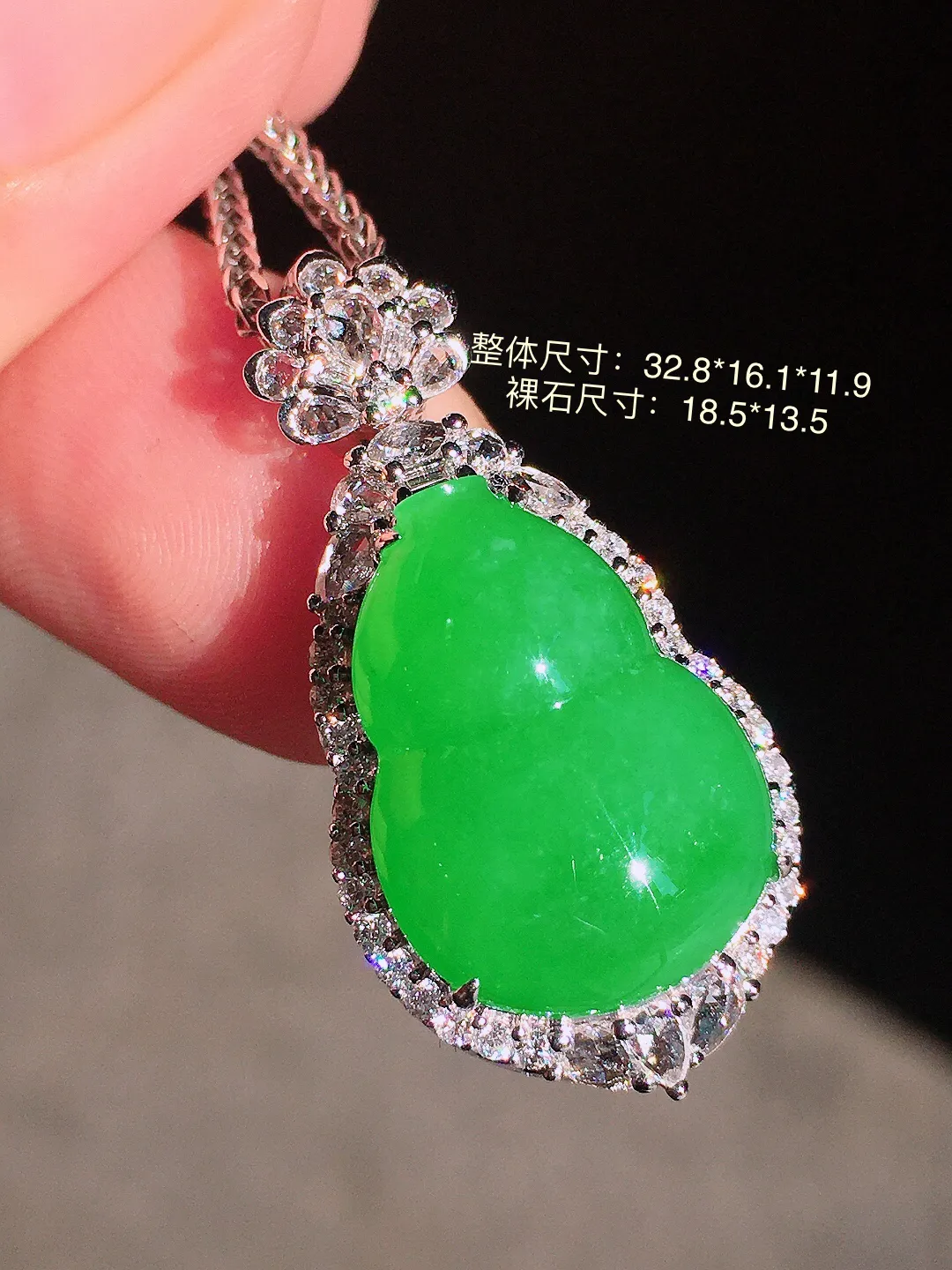 阳绿葫芦吊坠，色泽均匀艳丽，玉质细腻，荧光感超
强，饱满圆润，气质满满。18k
金豪华镶嵌