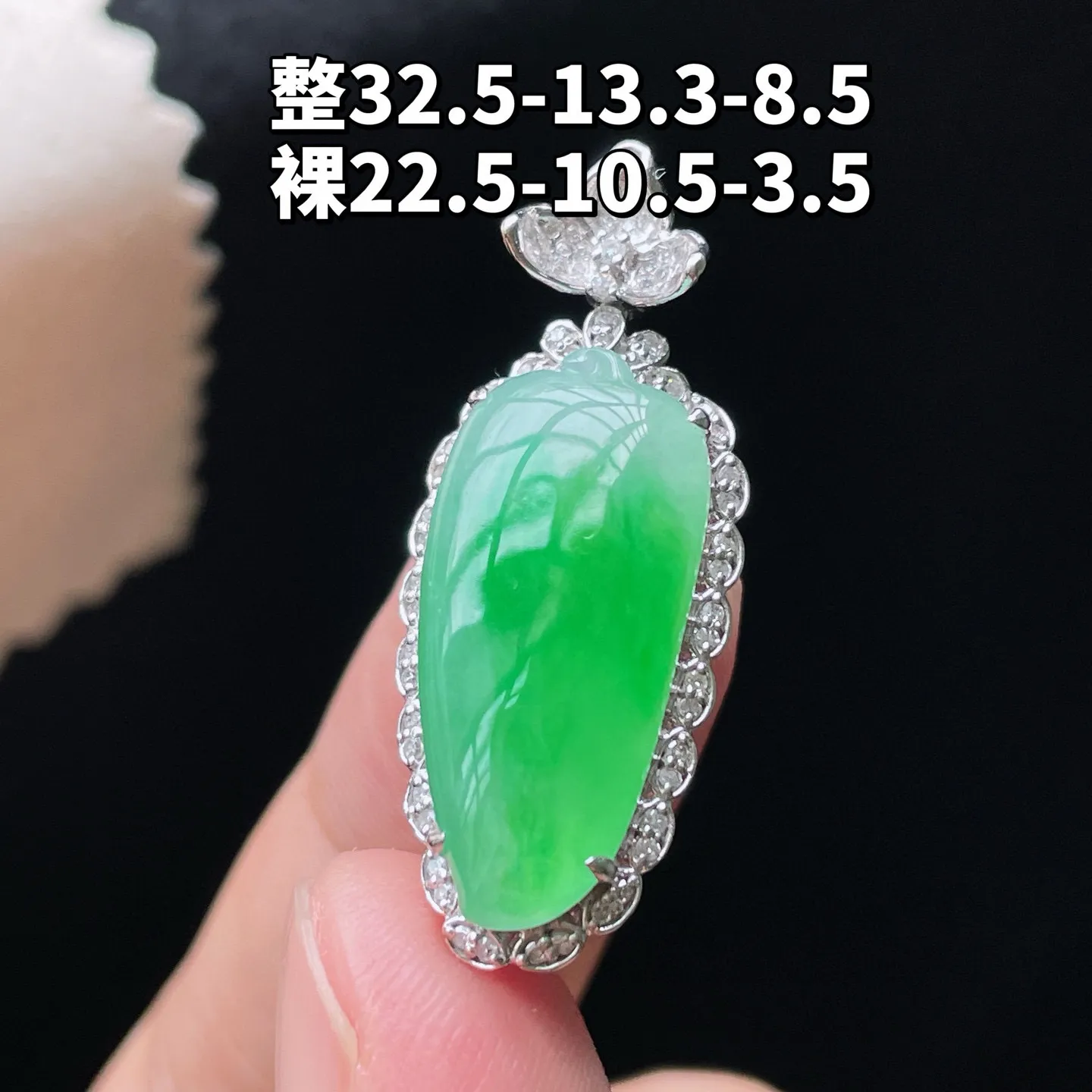 18K 满色·福瓜
 
整32.5-13.3-8.5
裸22.5-10.5-3.5