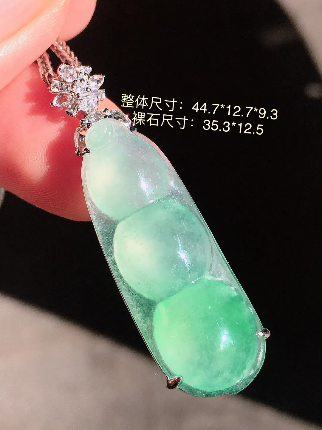 冰飘绿福豆吊坠，色泽艳丽，玉质细腻，荧光感超
强，饱满圆润，气质满满。18k
金豪华镶嵌