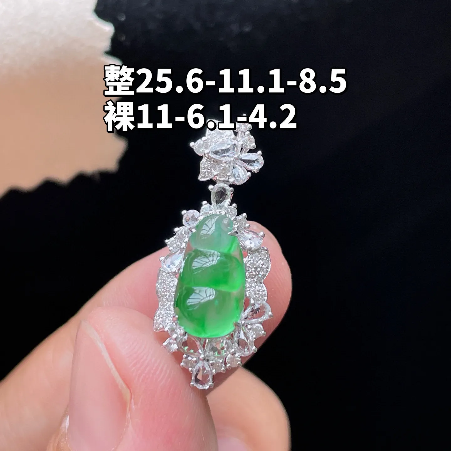 18K 满色甜绿·福豆
 
整25.6-11.1-8.5
裸11-6.1-4.2