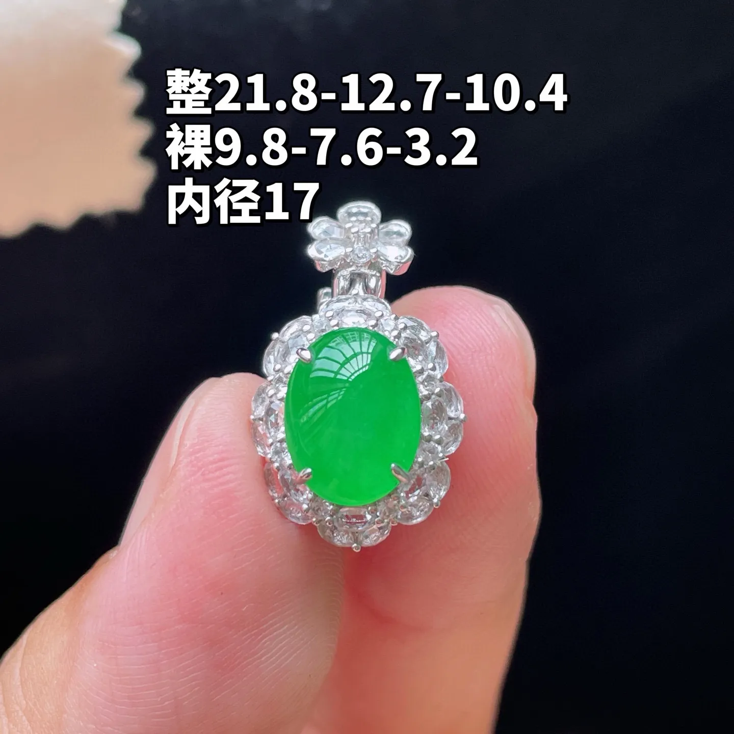 18K 满色·蛋面吊坠戒指两用款
 
整21.8-12.7-10.4
裸9.8-7.6-3.2
内径