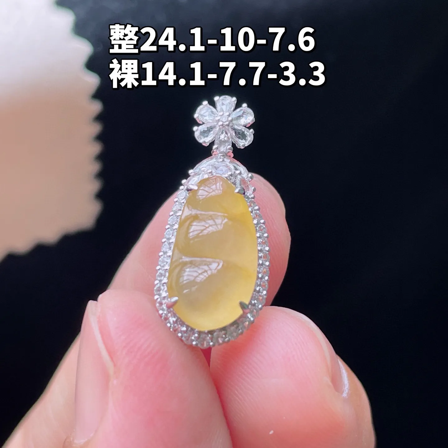 18K 冰种黄翡·福豆
 
整24.1-10-7.6
裸14.1-7.7-3.3