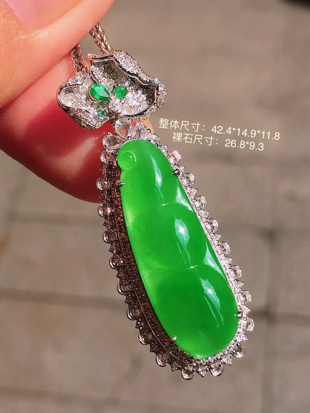阳绿福豆吊坠，色泽均匀艳丽，玉质细腻，荧光感超
强，饱满圆润，气质满满。18k
金豪华镶嵌