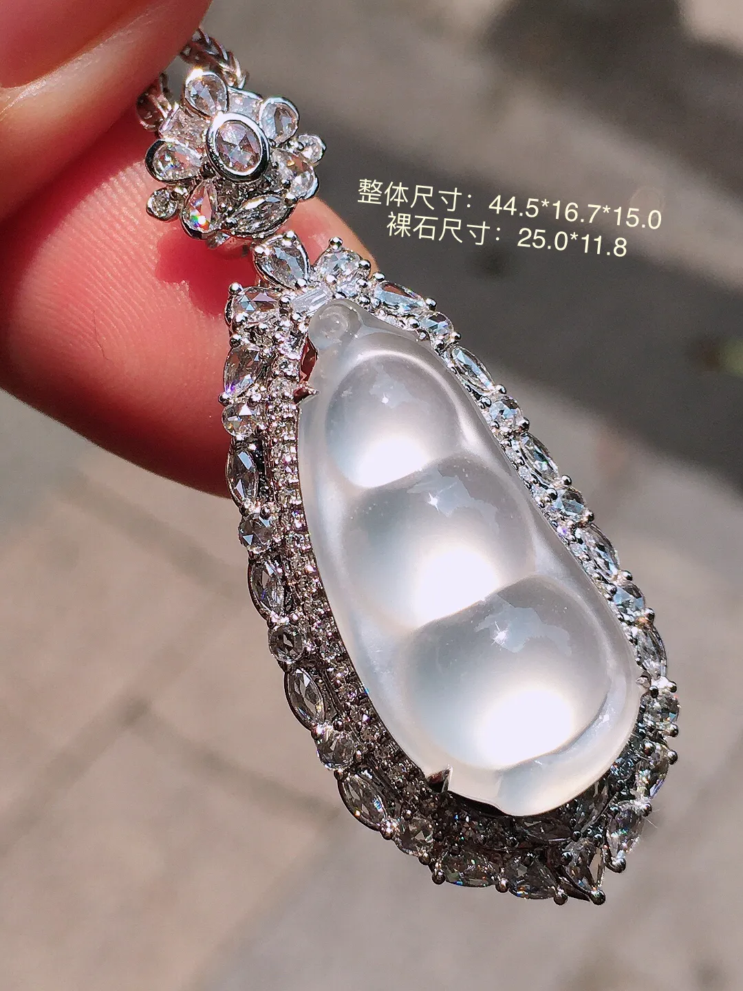 冰种福豆吊坠，玉质细腻，荧光感超
强，饱满圆润，气质满满。18k
金豪华镶嵌
