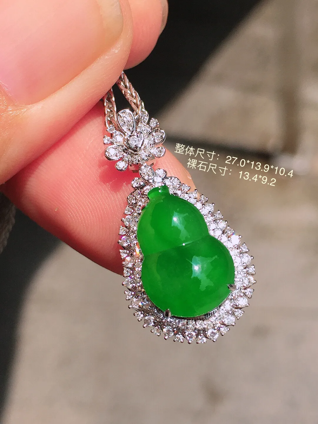 阳绿葫芦吊坠，色泽均匀艳丽，玉质细腻，荧光感超
强，饱满圆润，气质满满。18k
金豪华镶嵌