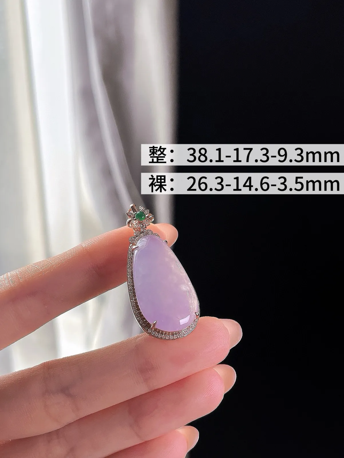 18k镶嵌紫罗兰长寿果吊坠 

尺寸：26.3-14.6-3.5mm