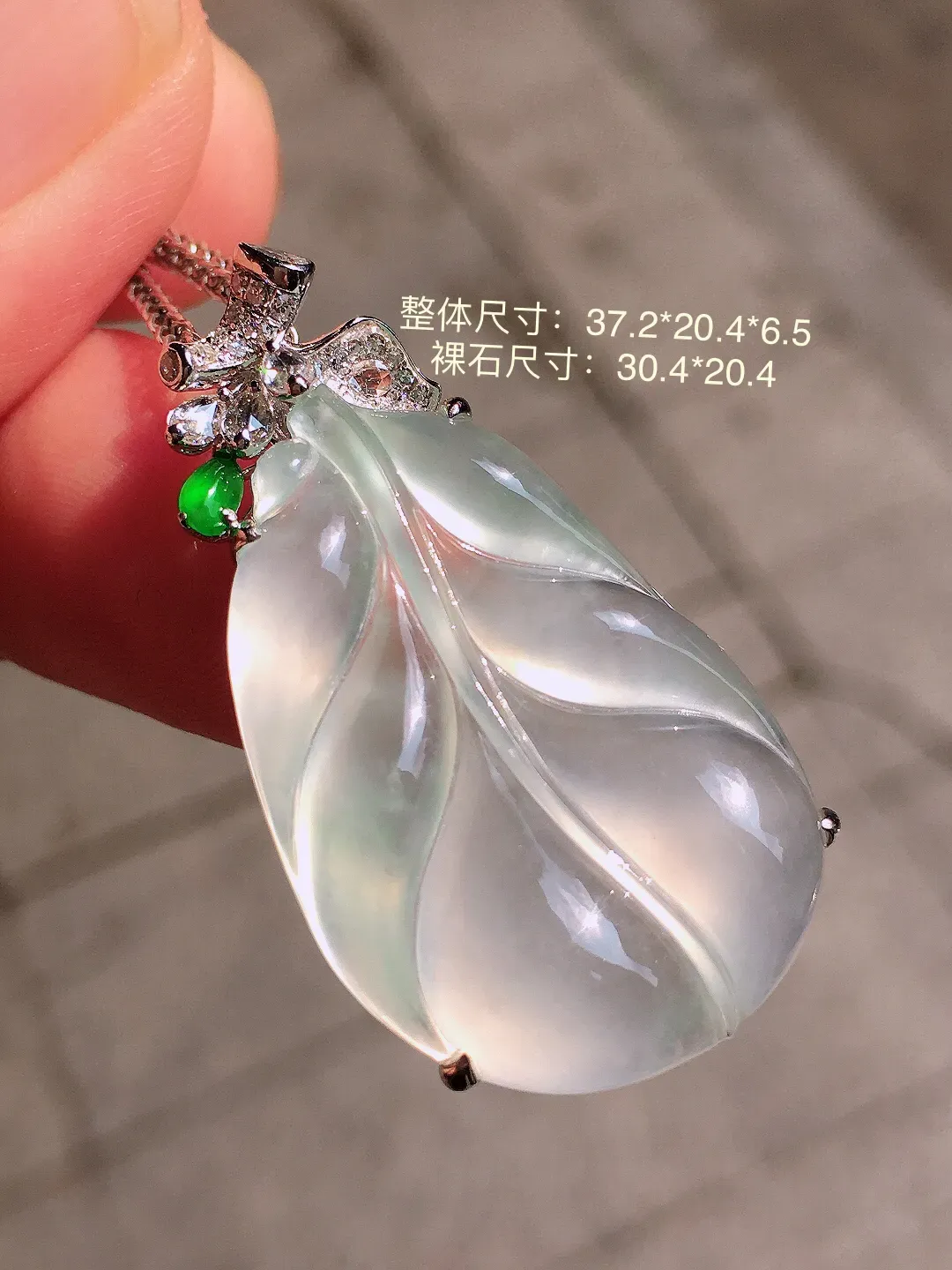 冰种玉叶吊坠，玉质细腻，荧光感超
强，饱满圆润，气质满满。18k
金豪华镶嵌