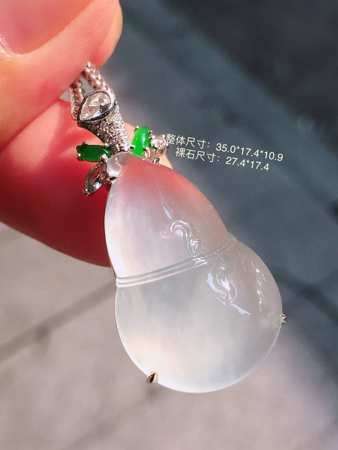 冰种葫芦吊坠，玉质细腻，荧光感超
强，饱满圆润，气质满满。18k
金豪华镶嵌