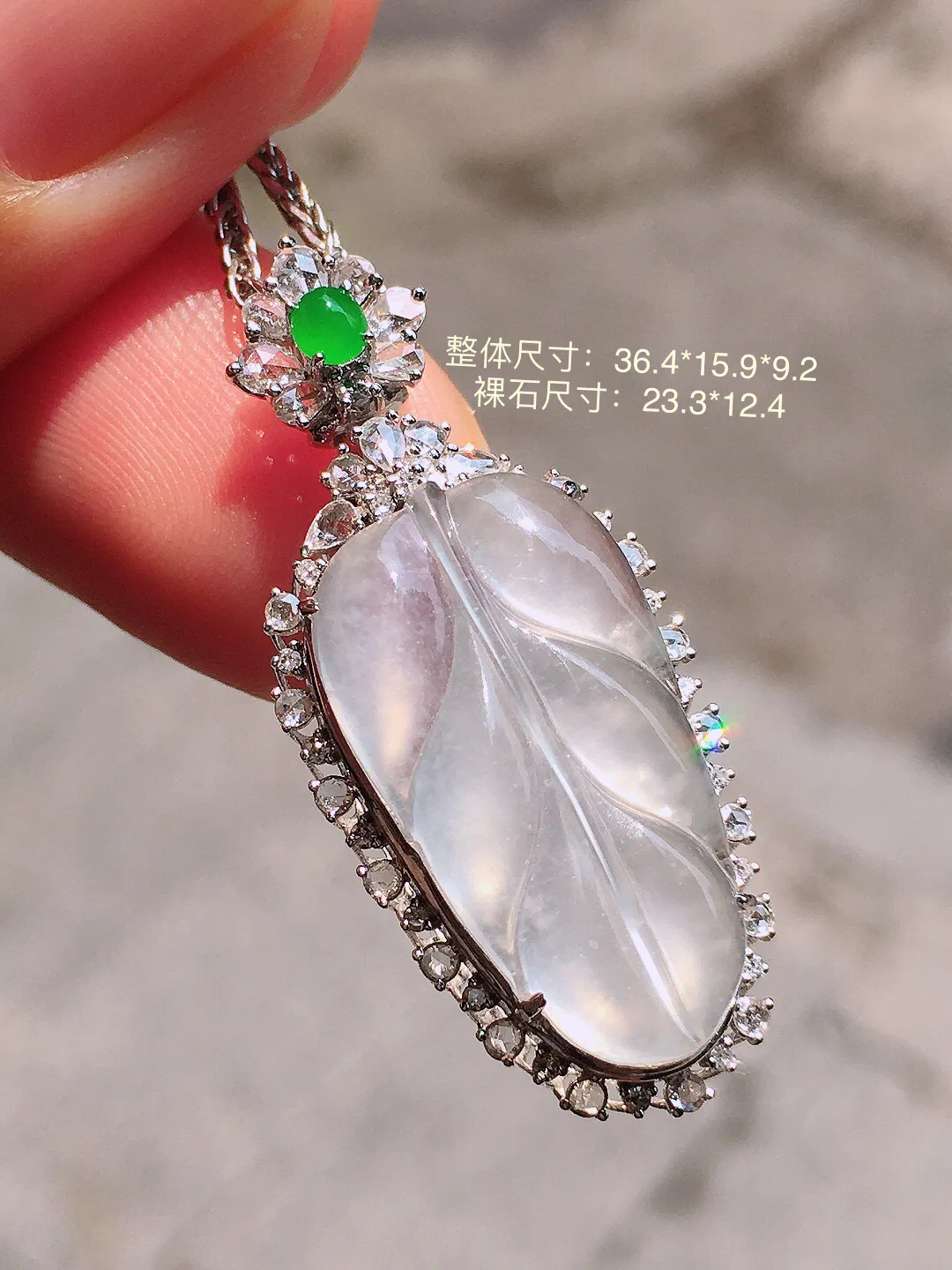 冰种玉叶吊坠，玉质细腻，荧光感超
强，饱满圆润，气质满满。18k
金豪华镶嵌