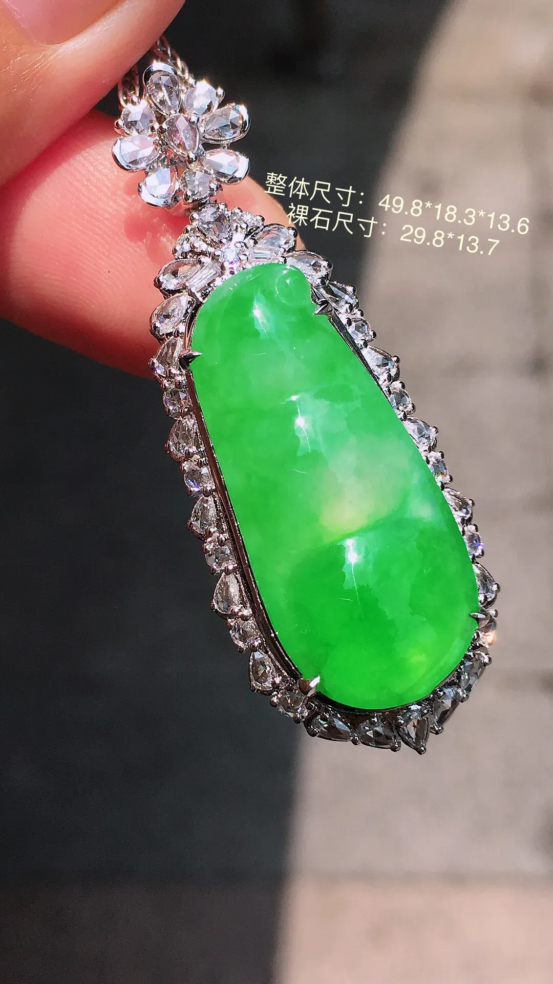 阳绿福豆吊坠，色泽均匀艳丽，玉质细腻，荧光感超
强，饱满圆润，气质满满。18k
金豪华镶嵌
