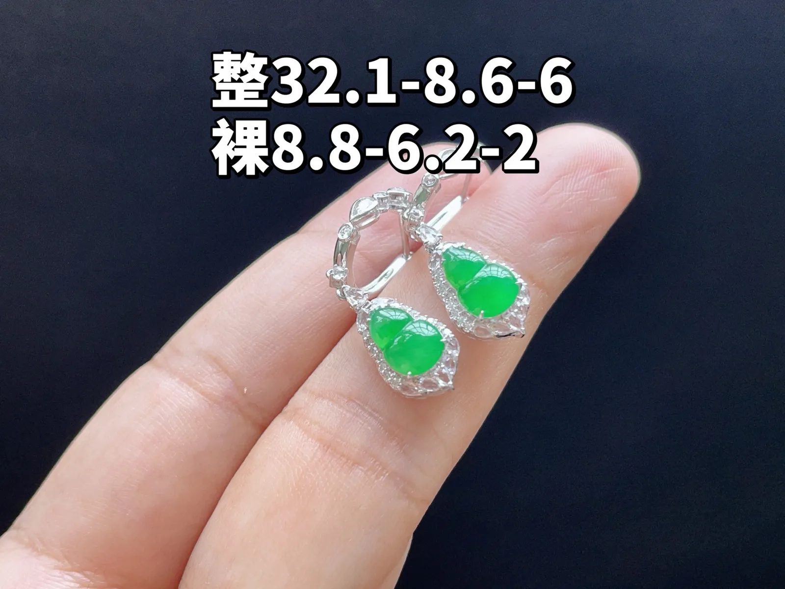 18K 满色·葫芦耳坠
 
整32.1-8.6-6
裸8.8-6.2-2