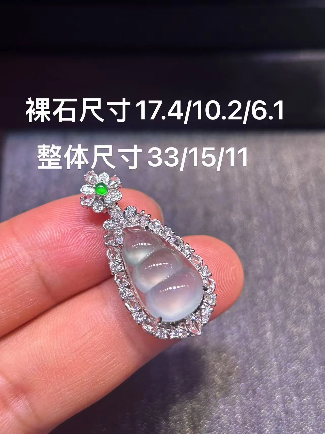 缅甸翡翠A货，四季平安豆，平平安安，健健康康，快快乐乐
