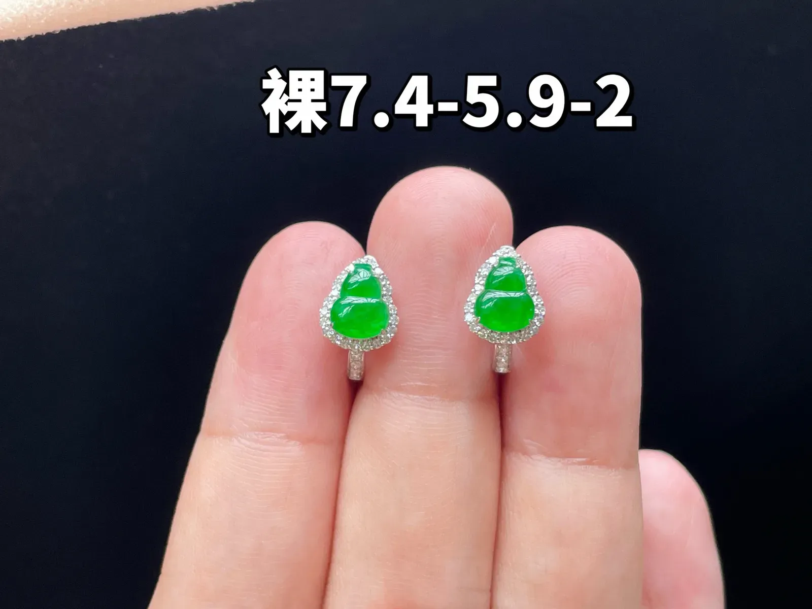 18K 满色·葫芦耳包
 
裸7.4-5.9-2