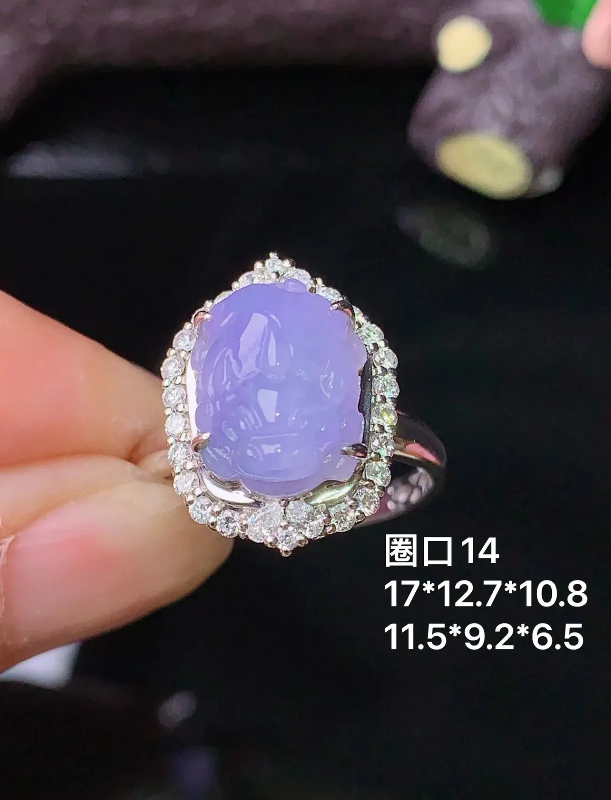 18k金钻镶嵌紫罗兰貔貅戒指 玉质细腻 色泽清新艳丽 圈口14 整体尺寸17*12.7*10.8