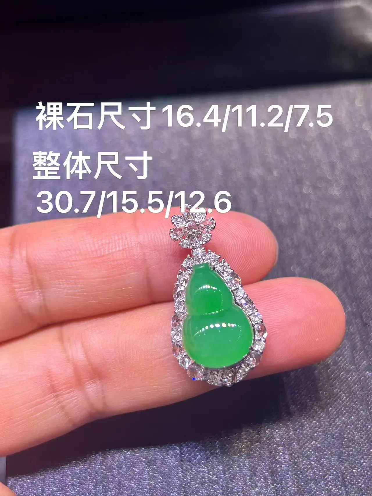 缅甸翡翠A货，辣色葫芦，上身效果非常美，平安吉祥，幸福美满，