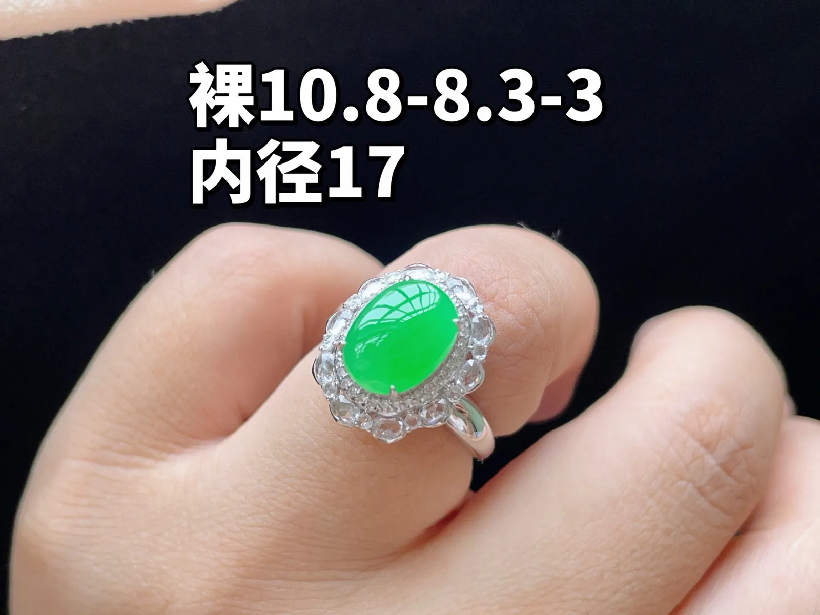 18K 满色·蛋面戒指
 
裸10.8-8.3-3
内径17