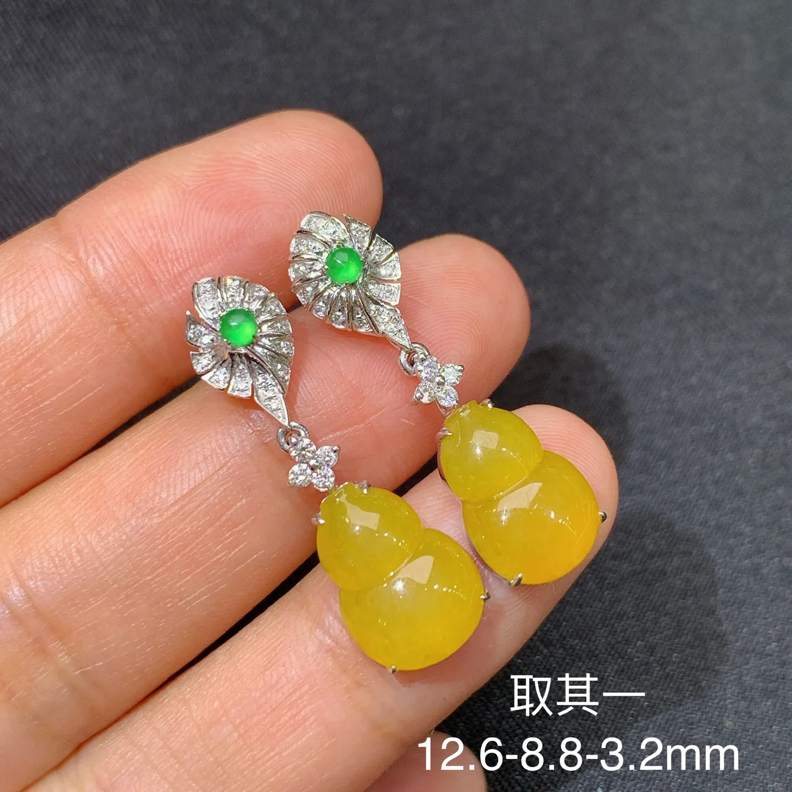 冰黄翡葫芦耳坠，18k金镶嵌，冰透水润，颜色鲜亮 尺寸12.6*8.8*3.2