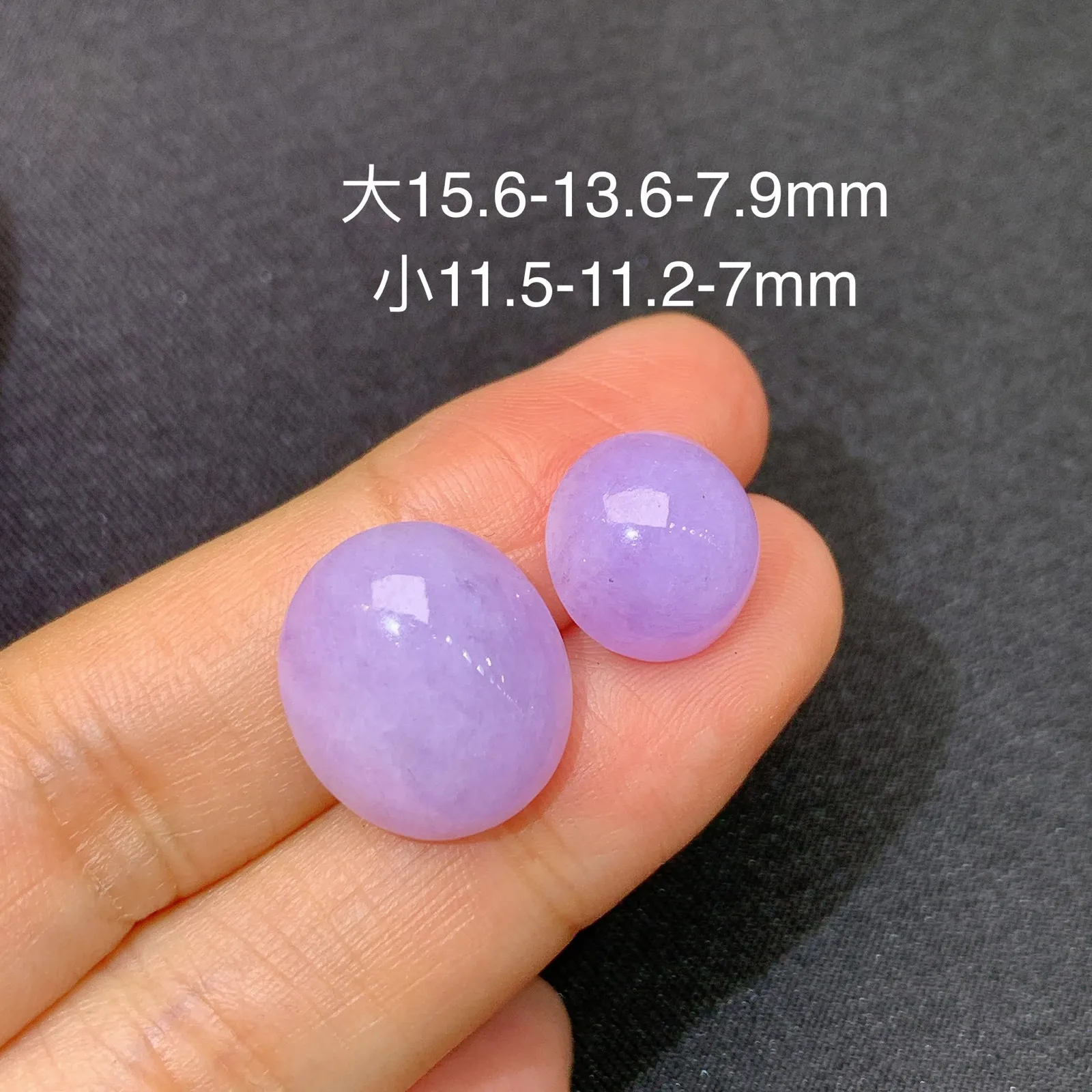 紫罗兰蛋面一对，镶嵌佳品，冰润鲜艳，种水足 尺寸15.6*13.6*7.9