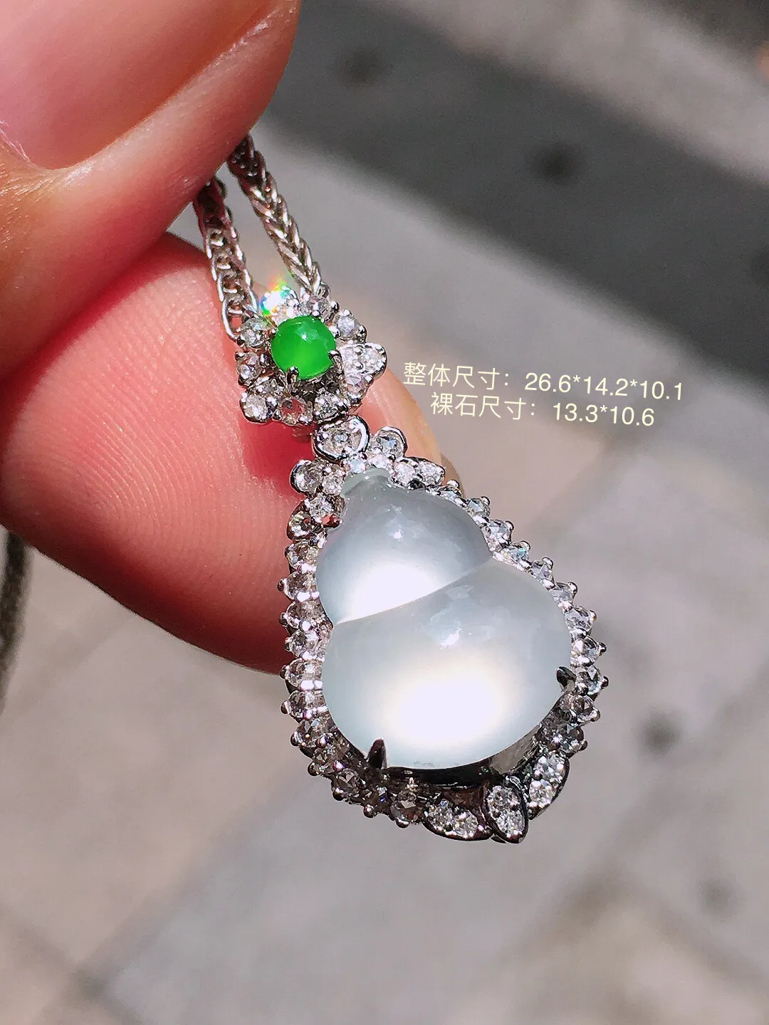 冰种葫芦吊坠，玉质细腻，荧光感超
强，饱满圆润，气质满满。18k
金豪华镶嵌