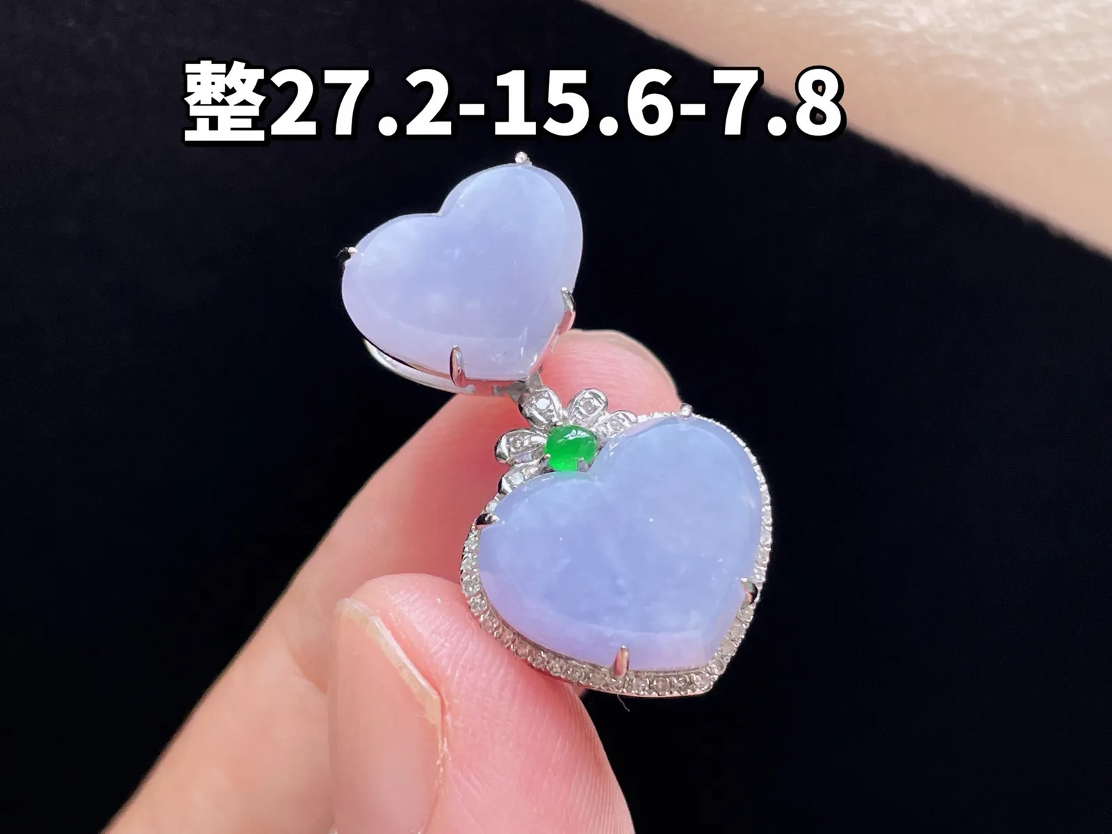 18K 紫罗兰·爱心吊坠
 
整27.2-15.6-7.8