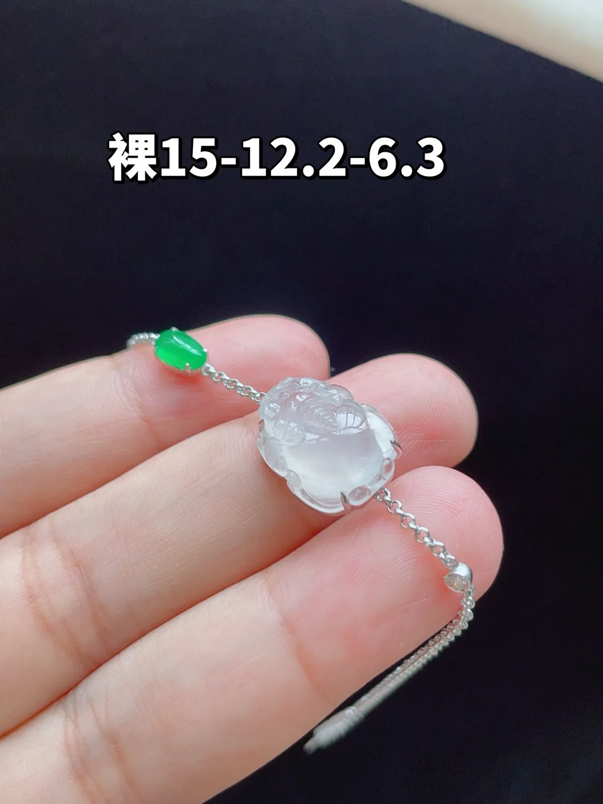 18K 冰种·貔貅手链
 
裸15-12.2-6.3