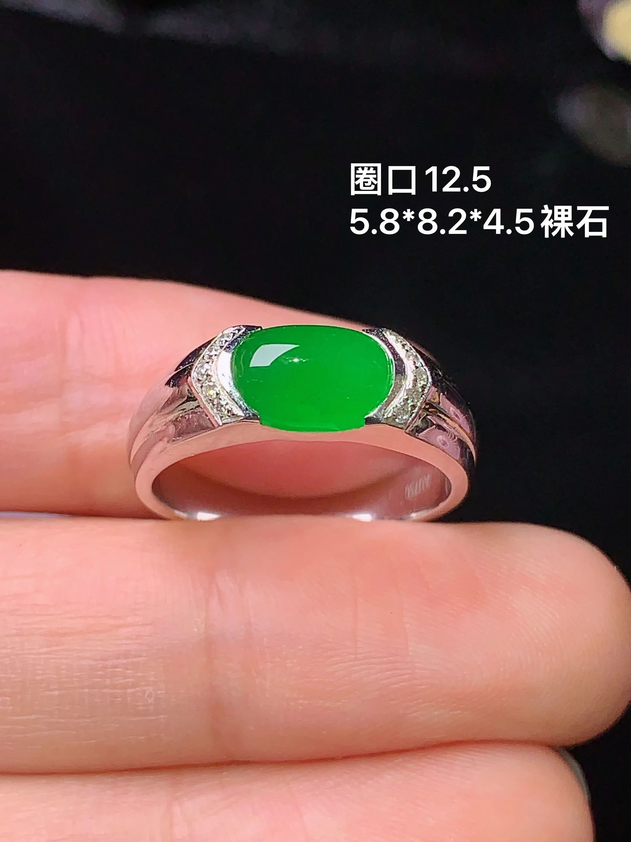 18k金钻镶嵌满绿蛋面戒指 玉质细腻 色泽清新艳丽 圈口12.5 裸石尺寸5.8*8.2*4.5