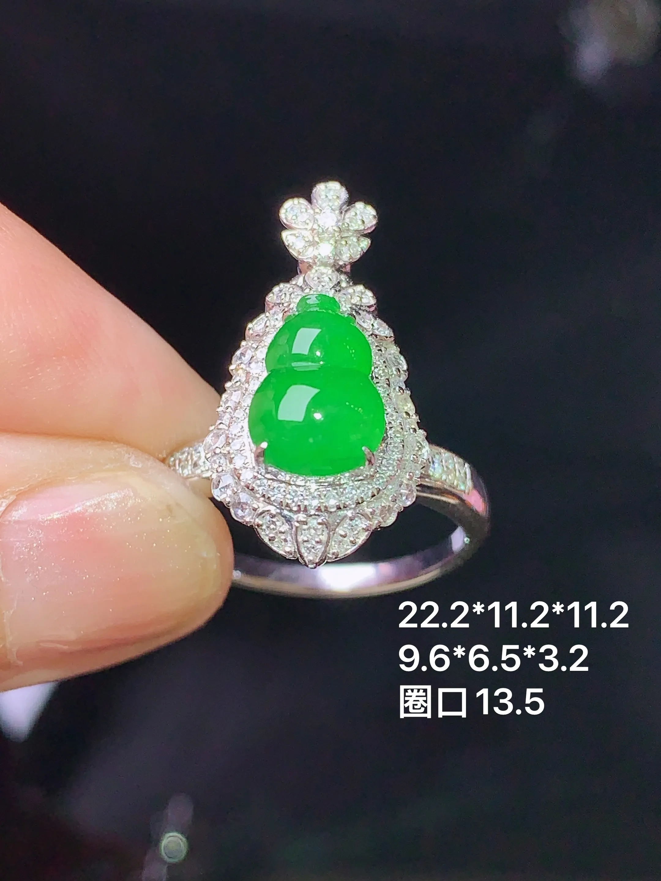 18k金钻镶嵌翠绿葫芦戒指吊坠两用款 玉质细腻 色泽清新艳丽 圈口13.5 整体尺寸22.2*11.2*11.2