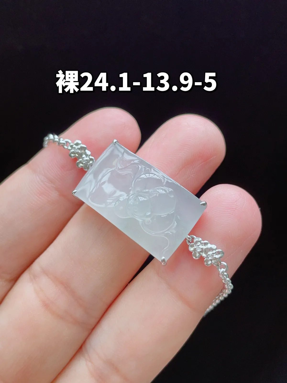 18K 冰种·福在眼前手链
 
裸24.1-13.9-5