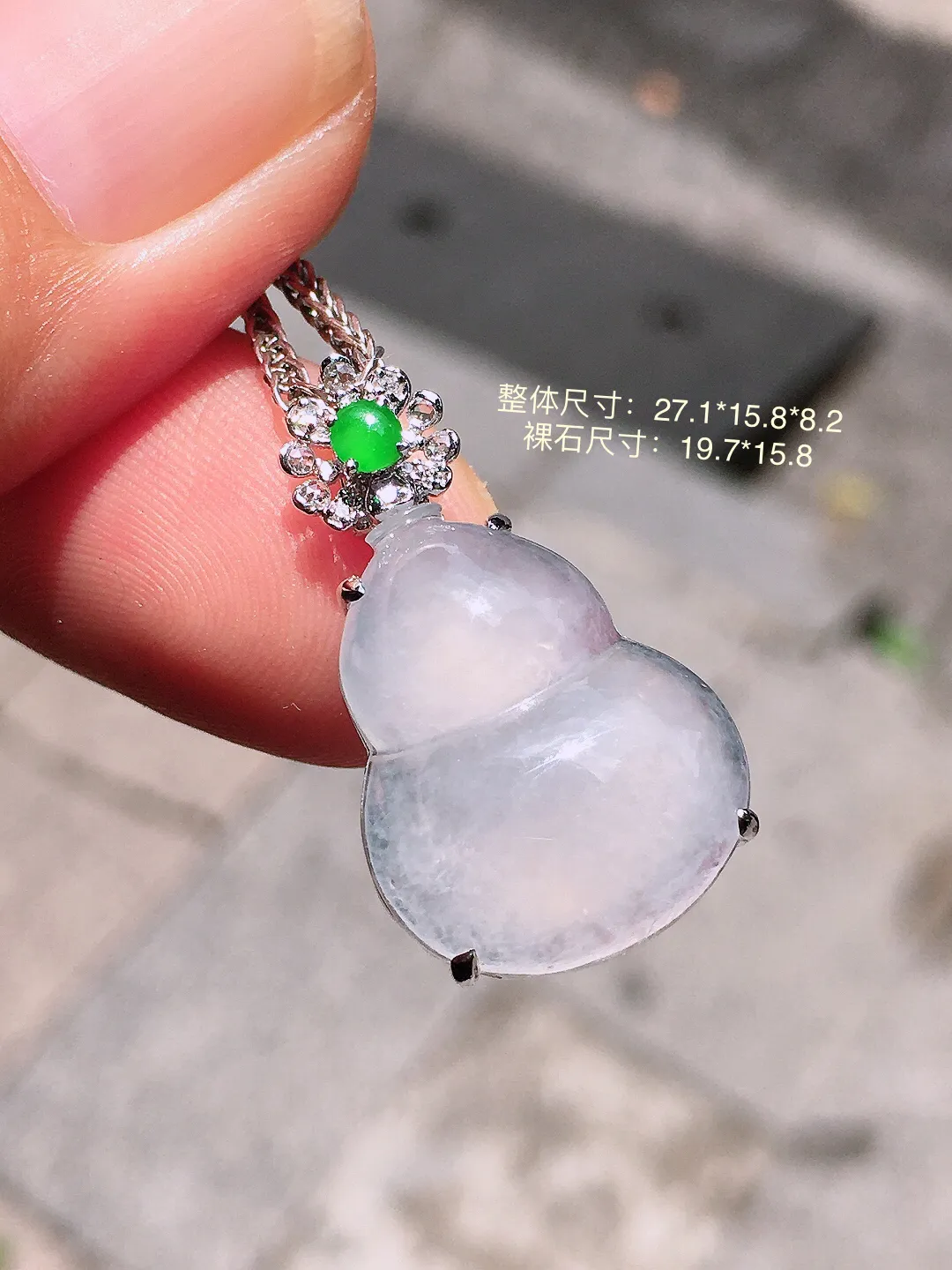 冰种葫芦吊坠，玉质细腻，荧光感超
强，饱满圆润，气质满满。18k
金豪华镶嵌
