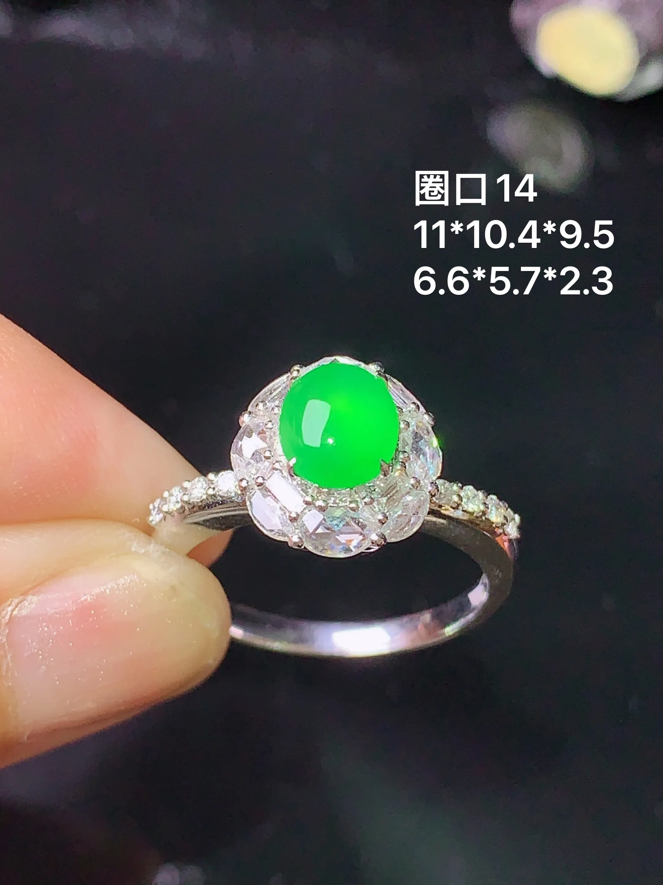 18k金钻镶嵌满绿蛋面戒指 玉质细腻 色泽清新艳丽 圈口14 整体尺寸11*10.4*9.5